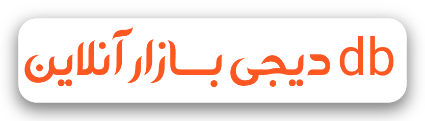 دیجی بازار آنلاین